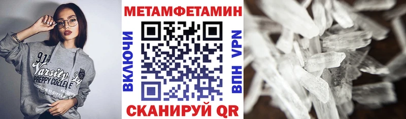 Амфетамин Розовый  дарнет шоп  ОМГ ОМГ   Нижняя Салда 