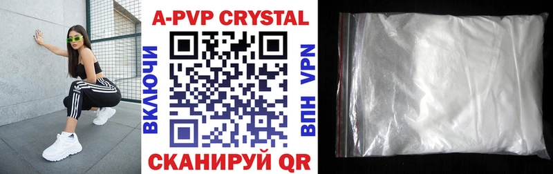 Alpha-PVP СК КРИС Нижняя Салда