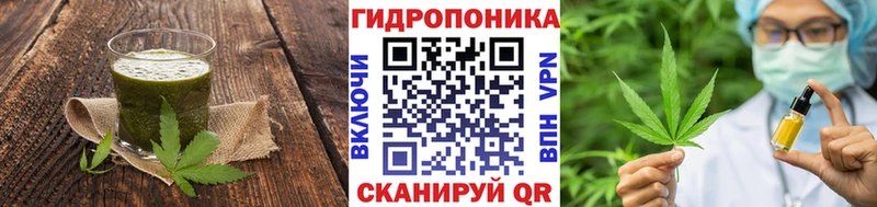 Печенье с ТГК конопля  Нижняя Салда 