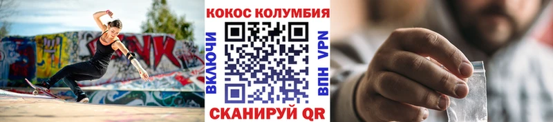 КОКАИН Эквадор  Нижняя Салда 