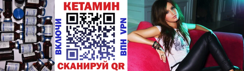 купить   Нижняя Салда  КЕТАМИН VHQ 