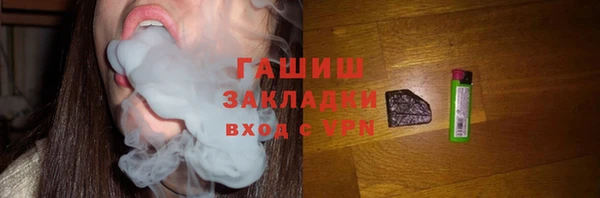ГАЛЛЮЦИНОГЕННЫЕ ГРИБЫ Алексин
