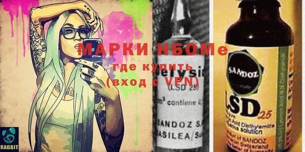 ГАЛЛЮЦИНОГЕННЫЕ ГРИБЫ Алексин