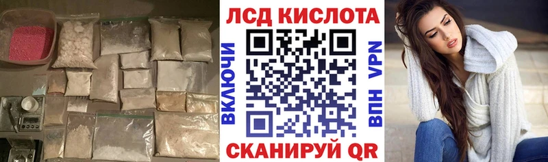 Лсд 25 экстази кислота Нижняя Салда