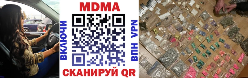 MDMA crystal где можно купить наркотик Нижняя Салда