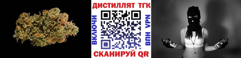 ТГК THC oil  блэк спрут   Нижняя Салда 